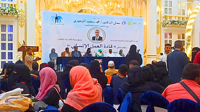 مشاركة 55 منظمة في ملتقى قادة العمل الإنساني بعدن